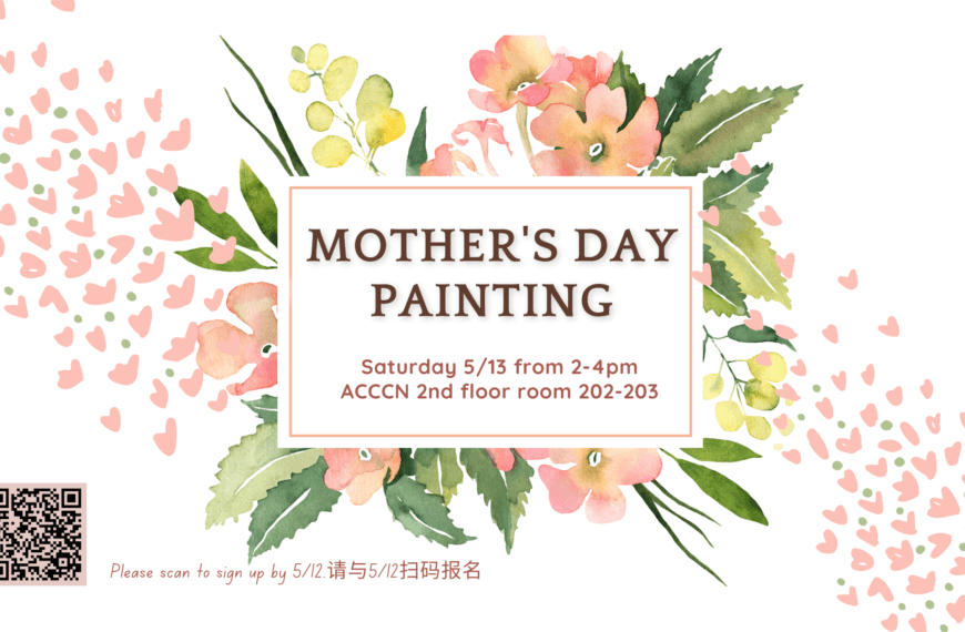 2023 Mother's Day Painting